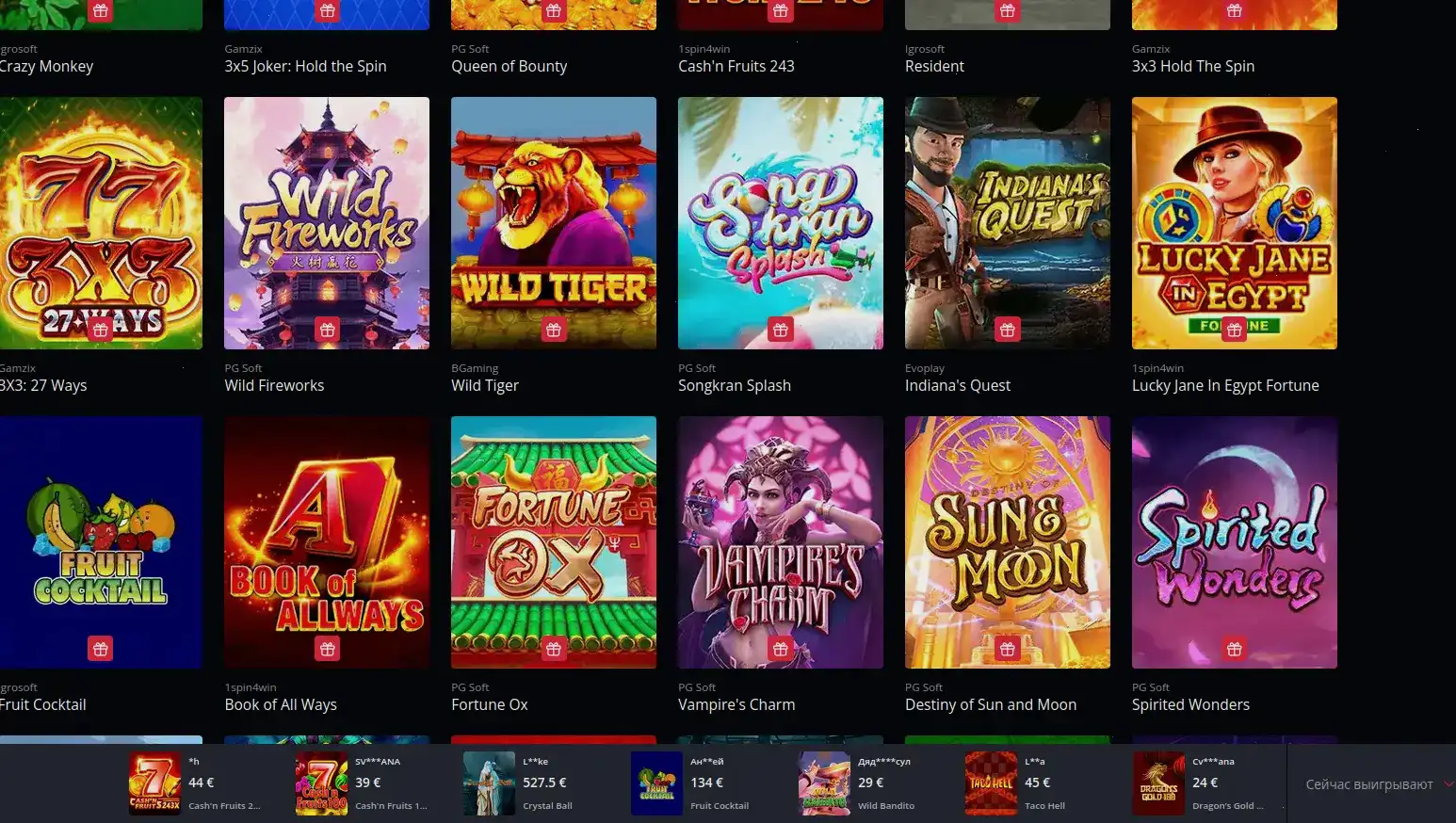 Огненные слоты казино Honey Money на 2026 год